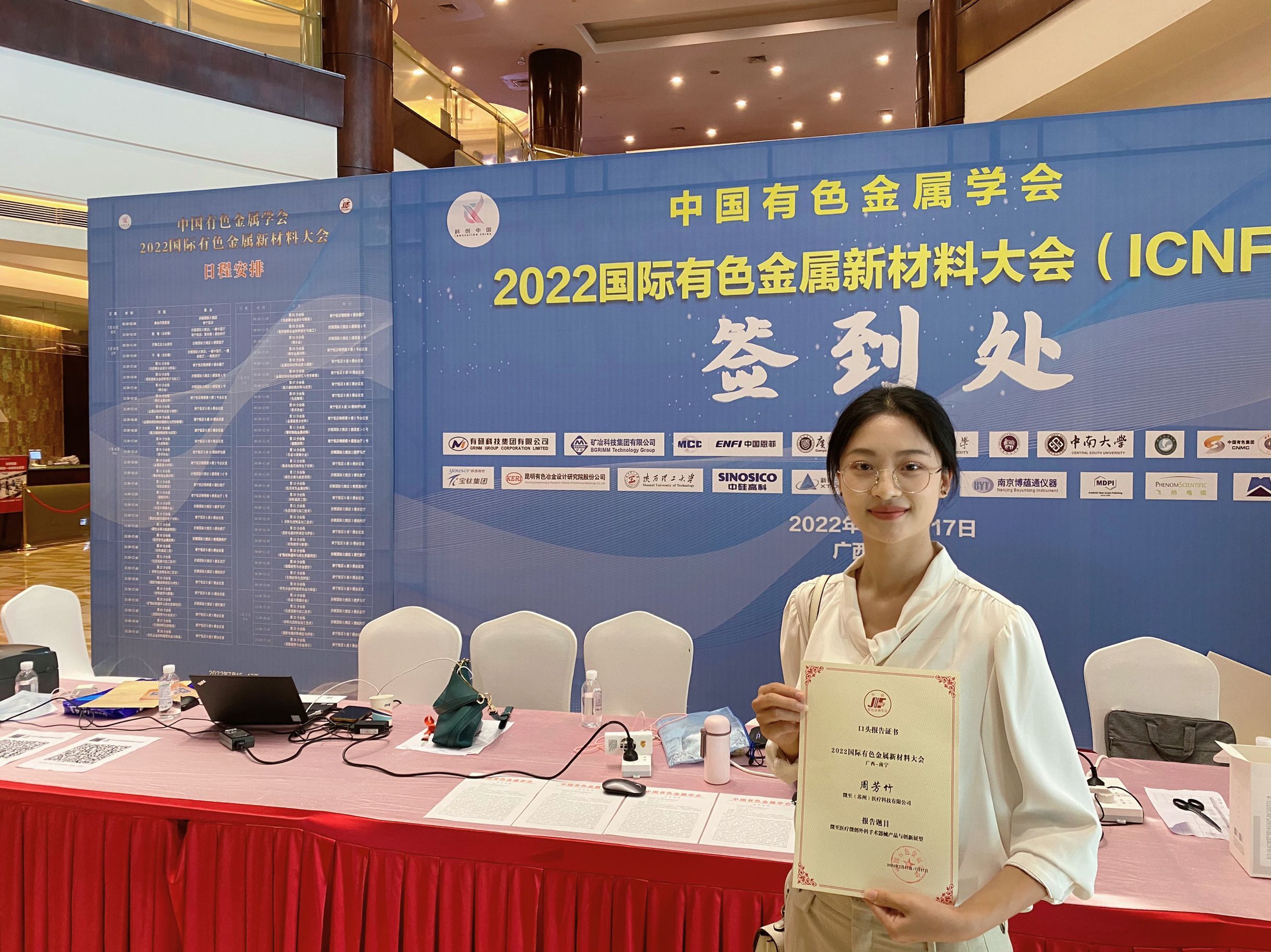 微信圖片_20220726154540.jpg