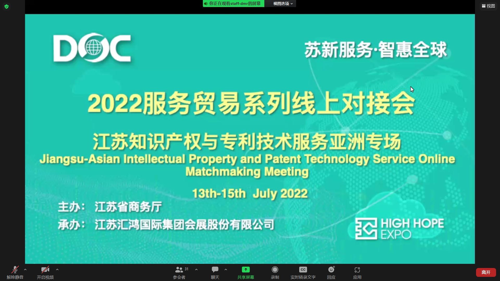 QQ圖片20220726155112.jpg