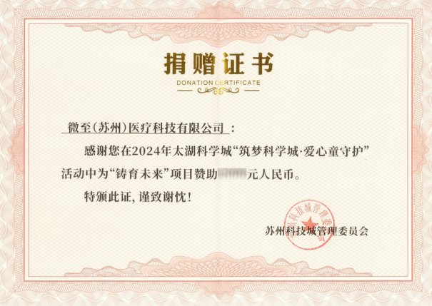 企業微信截圖_17175581667687.png