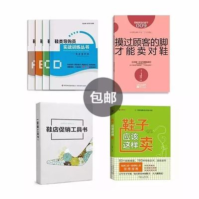 原來,那些月銷百萬的鞋品牌,是這樣做微信、微博的!