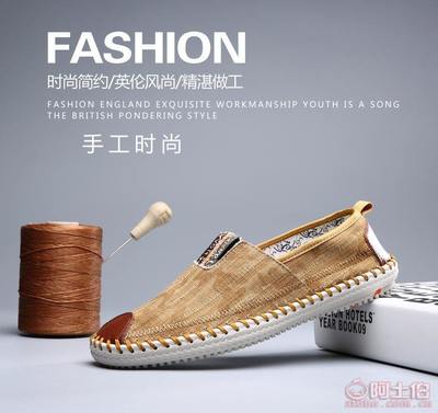 【廠家直銷2016春款牛仔帆布男鞋韓版休閑鞋手工縫制潮流男鞋真皮227918】泉州市洛江區(qū)馬甲足客來鞋業(yè) - 產(chǎn)品庫