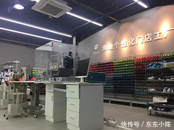 雙馳&ldquo;鞋業(yè)大規(guī)模個性化定制&rdquo;項目成功入選工信部工業(yè)互聯(lián)網(wǎng)平臺創(chuàng)新應(yīng)用案例