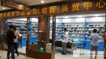 首屆中國鞋業設計師高峰論壇圓滿落幕，300余位行業精英共繪產業創新藍圖